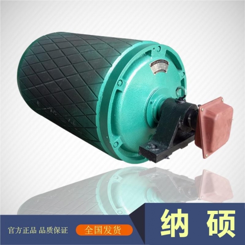 电动滚筒.jpg 电动滚筒.jpg